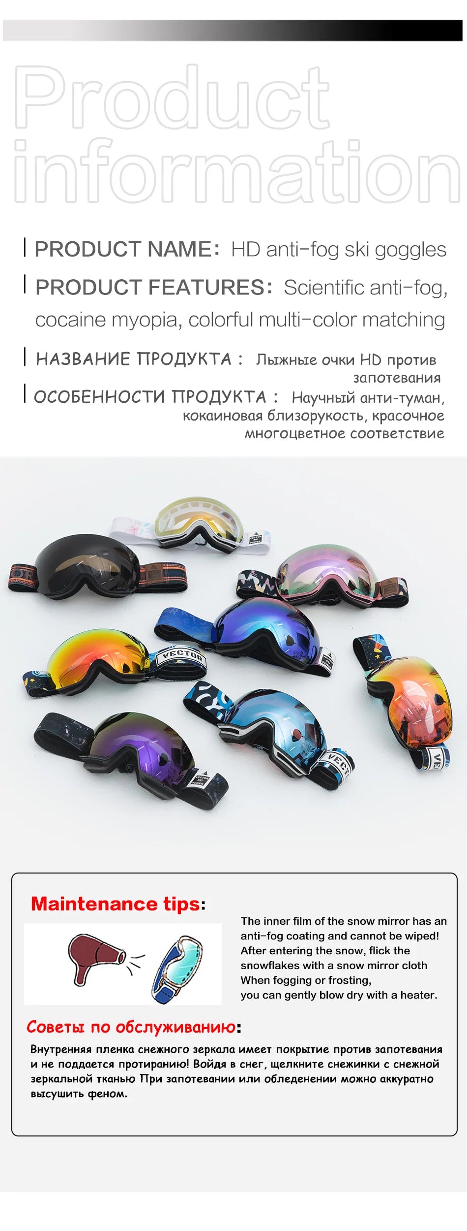 OTG Ski Goggles Purple Lens Snow Glasses Men UV400 Anti-fog Coatings Snowmobile Snowboard Skiing Women Outdoor Winter Sport